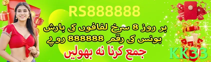 kk33 game app for Pakistan players - 3